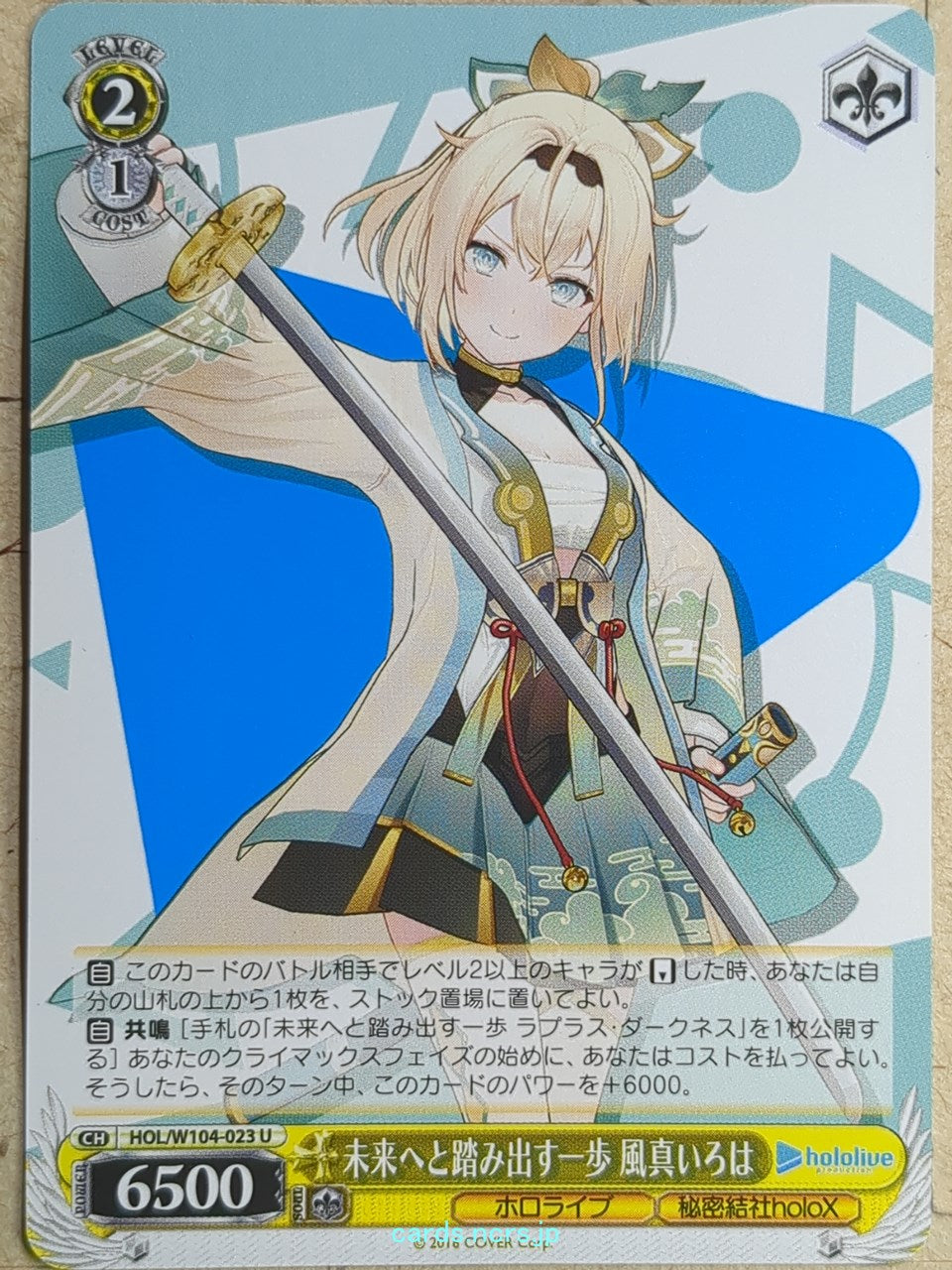 Weiss Schwarz Hololive HOL/W104-023U U Kazama Iroha Trading Card NM