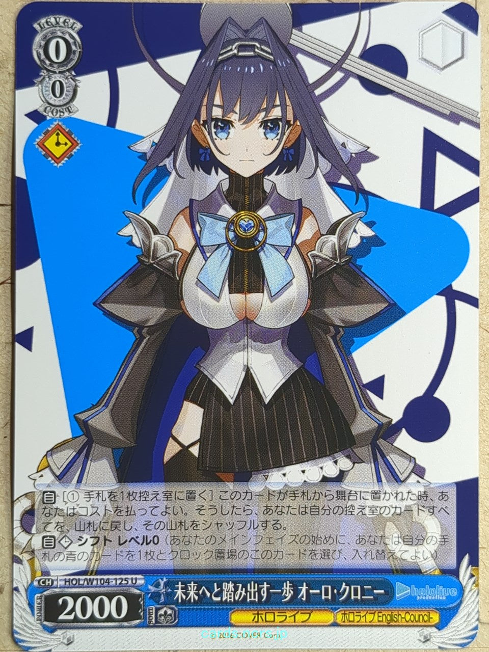 Weiss Schwarz Hololive -Ouro Kronii-   Trading Card HOL/W104-125U