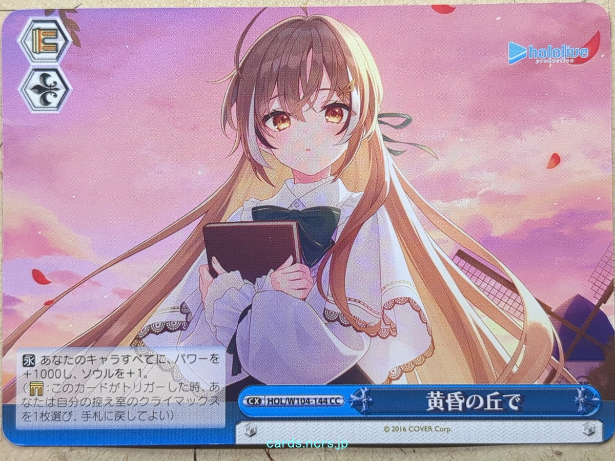 Weiss Schwarz Hololive HOL/W104-144CC CC Nanashi Mumei Trading Card NM