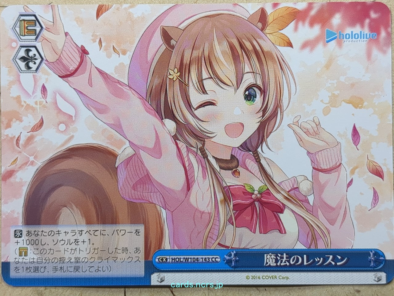 Weiss Schwarz Hololive -Ayunda Risu-   Trading Card HOL/W104-143CC