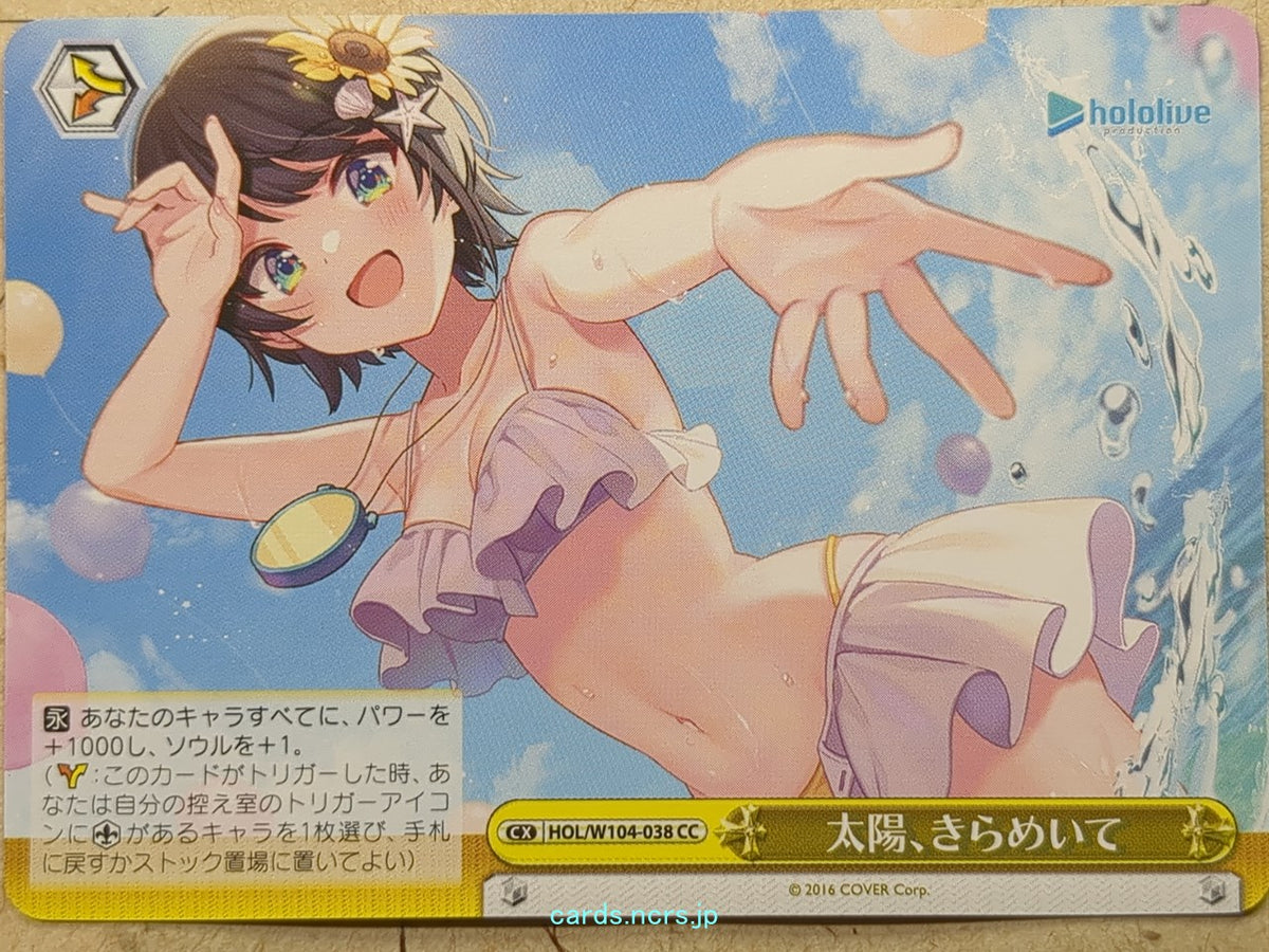 Weiss Schwarz Hololive HOL/W104-038CC CC Oozora Subaru Trading Card NM