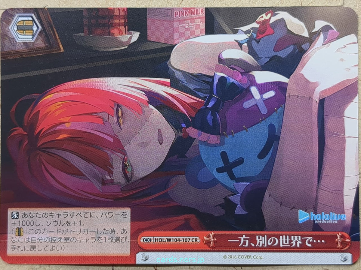 Weiss Schwarz Hololive HOL/W104-107CR CR Trading Card NM