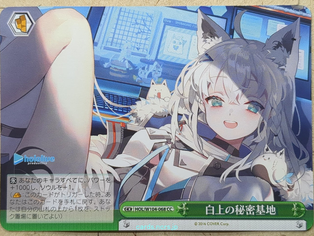 Weiss Schwarz Hololive HOL/W104-068CC CC Okayu Trading Card NM