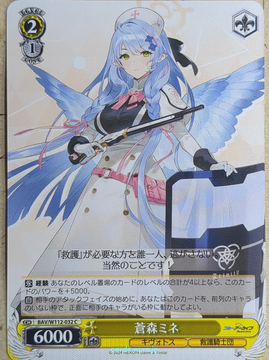 Weiss Schwarz Blue Archive -Mine-   Trading Card BAV/W112-032C