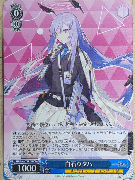 Weiss Schwarz Blue Archive -Utaha-   Trading Card BAV/W112-127C