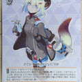 Weiss Schwarz Blue Archive BAV/W112-092U U Shigure Trading Card NM