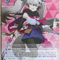 Weiss Schwarz Blue Archive BAV/W112-067C C Michiru Trading Card NM