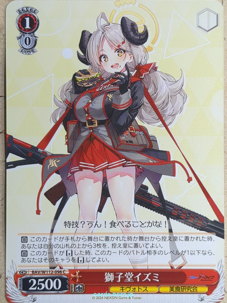 Weiss Schwarz Blue Archive -Izumi-   Trading Card BAV/W112-096C