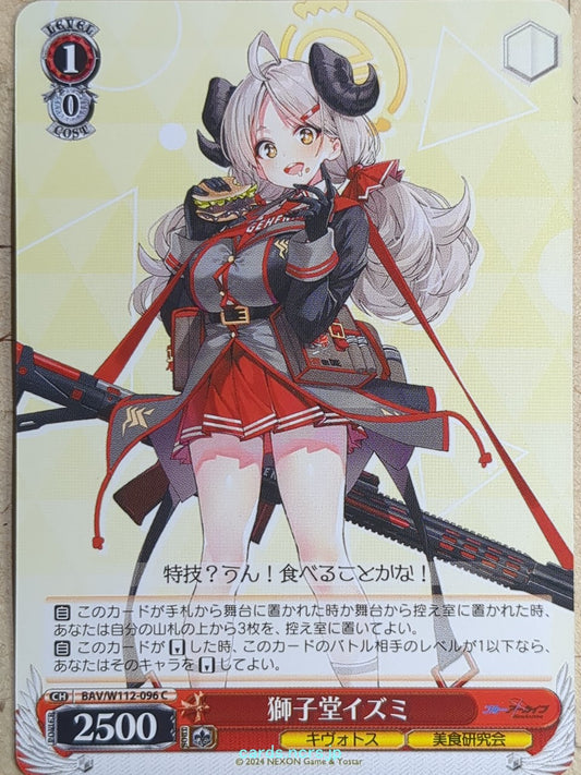 Weiss Schwarz Blue Archive -Izumi-   Trading Card BAV/W112-096C