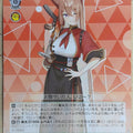 Weiss Schwarz Blue Archive BAV/W112-054U U Rumi Trading Card NM