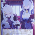 Weiss Schwarz Blue Archive BAV/W112-103U U Iori Trading Card NM