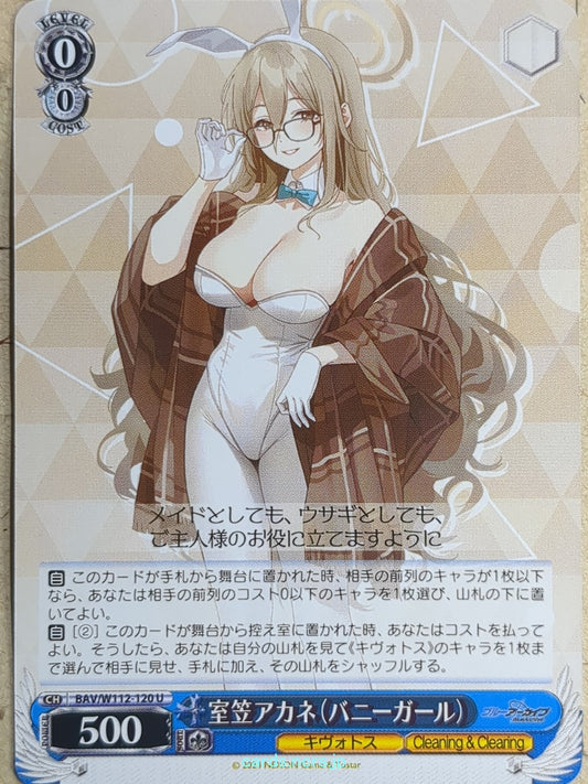 Weiss Schwarz Blue Archive -Akane-   Trading Card BAV/W112-120U