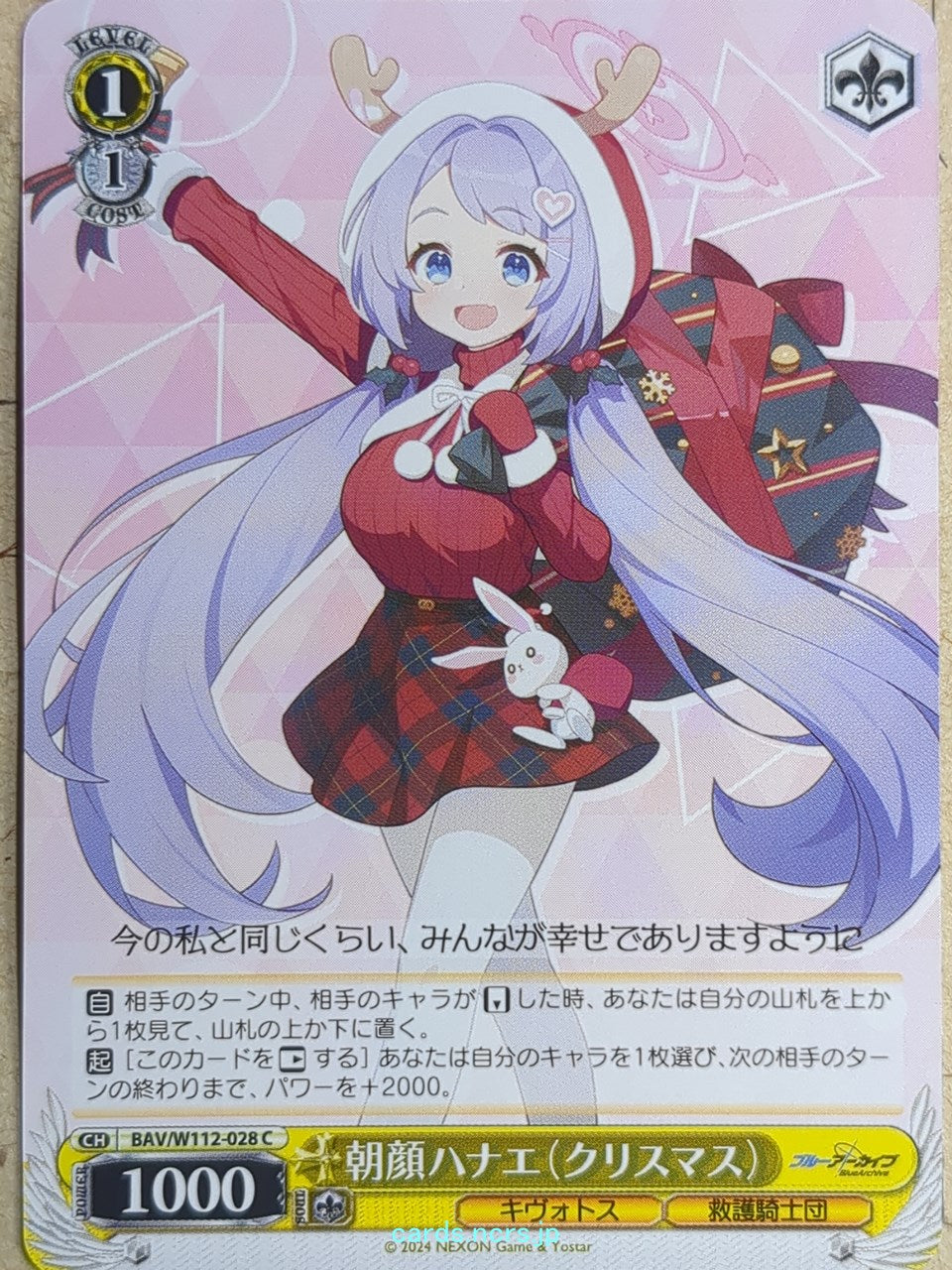 overstock_bk – anime-cards and more