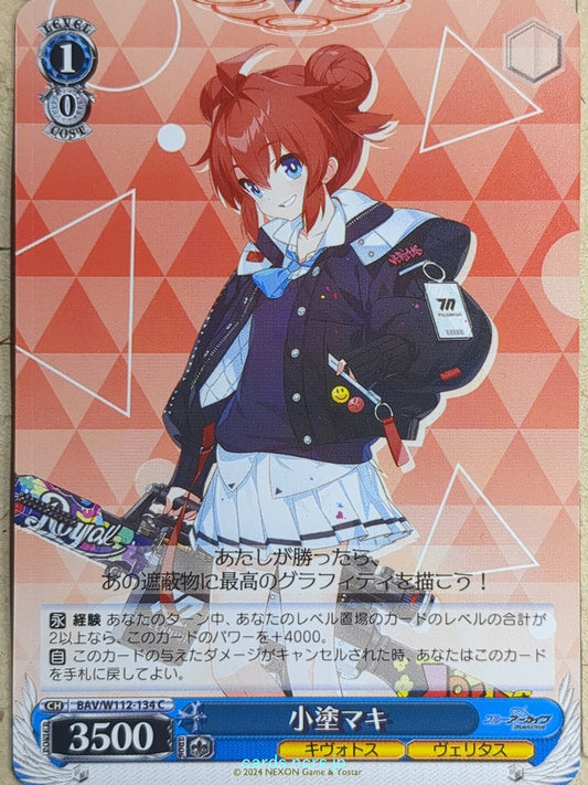 Weiss Schwarz Blue Archive -Maki-   Trading Card BAV/W112-134C