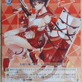 Weiss Schwarz Blue Archive BAV/W112-056U U Tsubaki Trading Card NM