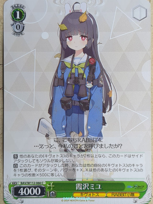 Weiss Schwarz Blue Archive -Miyu-   Trading Card BAV/W112-066C