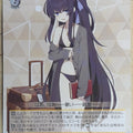 Weiss Schwarz Blue Archive BAV/W112-021U U Ui Trading Card NM