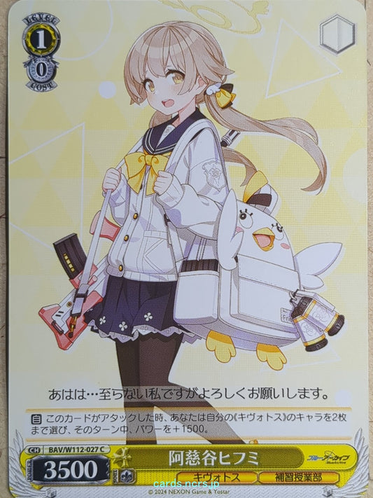 Weiss Schwarz Blue Archive -Hifumi-   Trading Card BAV/W112-027C