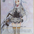 Weiss Schwarz Blue Archive BAV/W112-015U U Suzumi Trading Card NM