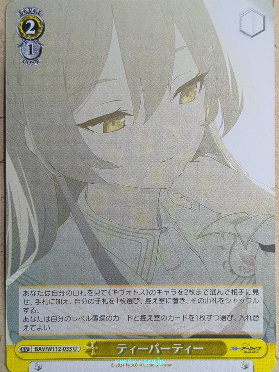 Weiss Schwarz Blue Archive Tea Party Trading Card BAV/W112-033U