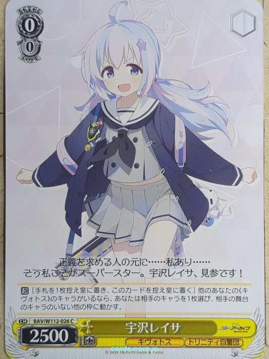 Weiss Schwarz Blue Archive -Reisa-   Trading Card BAV/W112-026C