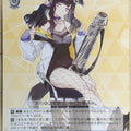 Weiss Schwarz Blue Archive BAV/W112-123U U Hibiki Trading Card NM