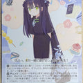 Weiss Schwarz Blue Archive BAV/W112-059U U Shun Trading Card NM