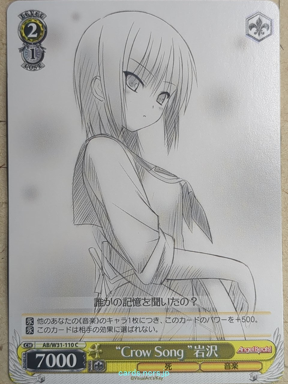 Weiss Schwarz Angel Beats AB/W31-110C C Masami Iwasawa Trading Card NM