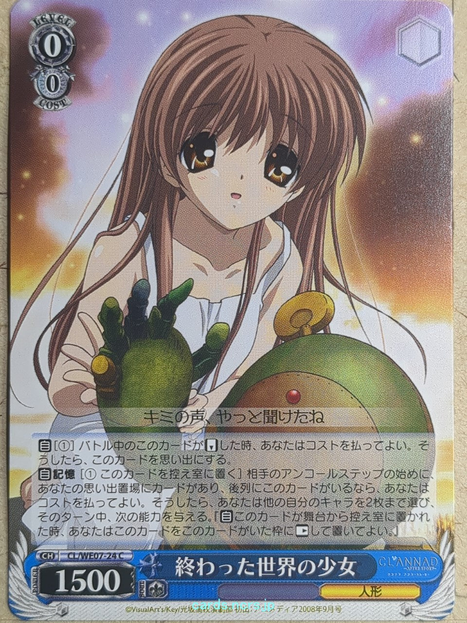 Weiss Schwarz CLANNAD Girl of End of World Trading Card CL/WE07-24C