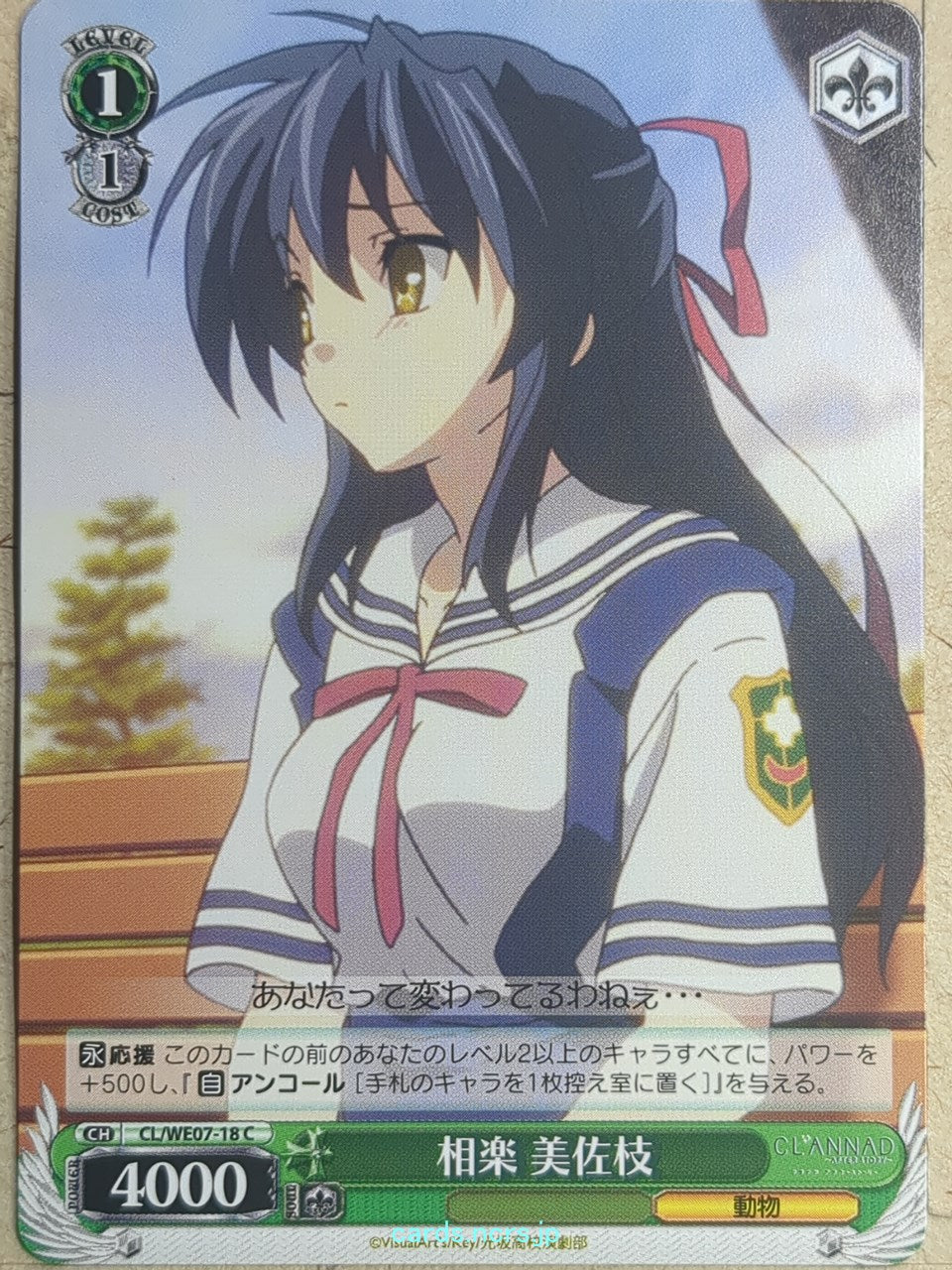 Weiss Schwarz CLANNAD CL/WE07-18C C Misae Sagara Trading Card NM