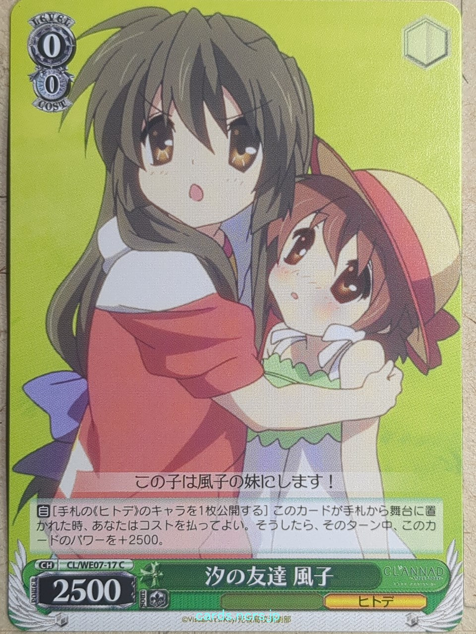 Weiss Schwarz CLANNAD CL/WE07-17C C Fuko Ibuki Trading Card NM