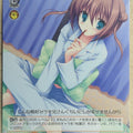 Weiss Schwarz Da Capo DC/W01-067C C Yume Asakura Trading Card NM