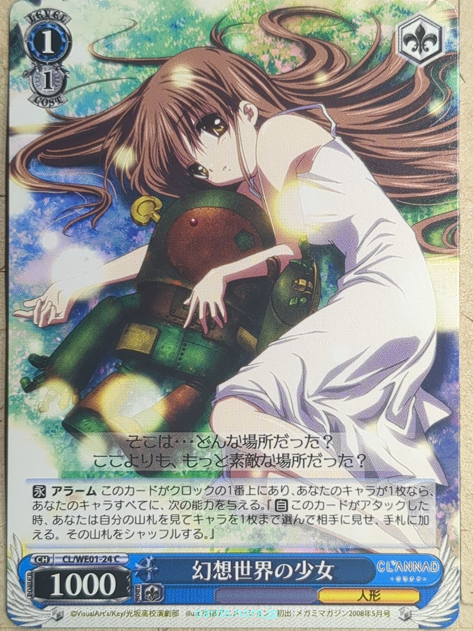 Weiss Schwarz CLANNAD CL/WE01-24C C Trading Card NM