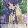 Weiss Schwarz CLANNAD CL/WE01-17C C Kyou Fujibayashi Trading Card NM