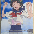 Weiss Schwarz A Certain Scientific Railgun RG/W10-101TD TD Kazari Uiharu Trading Card NM