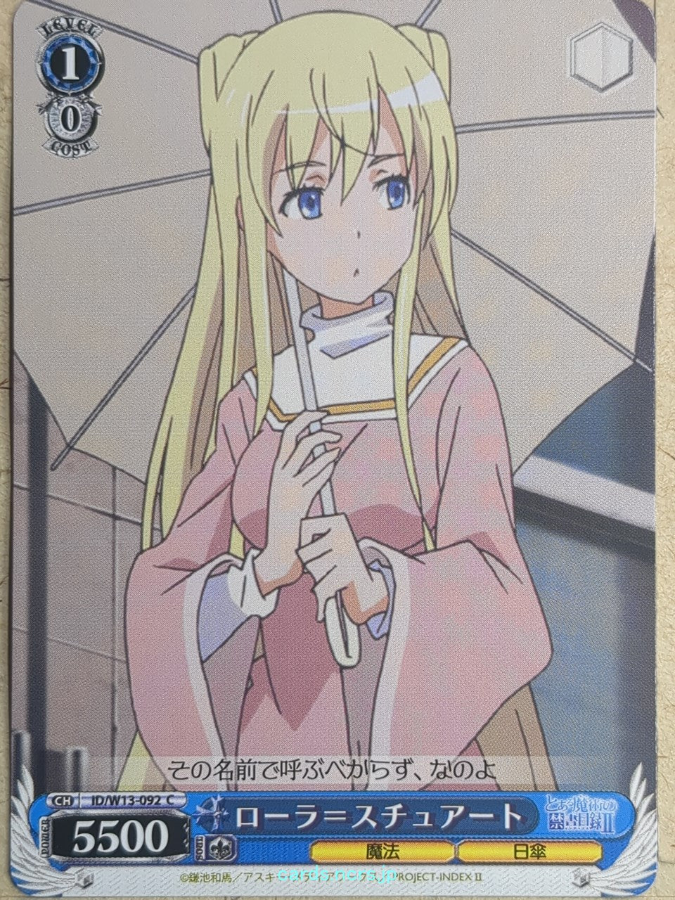 Weiss Schwarz A Certain Magical Index ID/W13-092C C Laura Stuart Trading Card NM