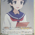 Weiss Schwarz A Certain Scientific Railgun RG/W13-036U U Kazari Uiharu Trading Card NM