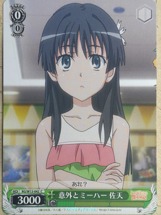 Weiss Schwarz A Certain Scientific Railgun -Ruiko Saten-   Trading Card RG/W13-042C