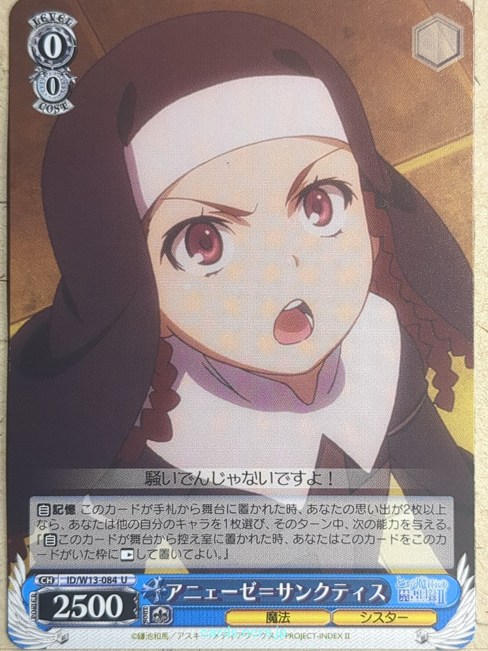 Weiss Schwarz A Certain Magical Index ID/W13-084U U Agnese Sanctis Trading Card NM