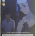 Weiss Schwarz A Certain Magical Index ID/W13-097U U Toma Kamijo Trading Card NM