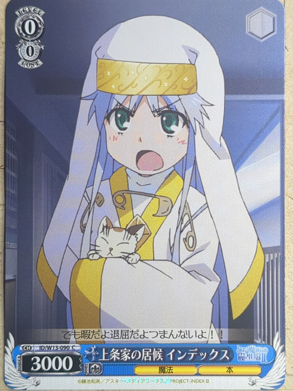 Weiss Schwarz A Certain Magical Index ID/W13-090C C Index Trading Card NM