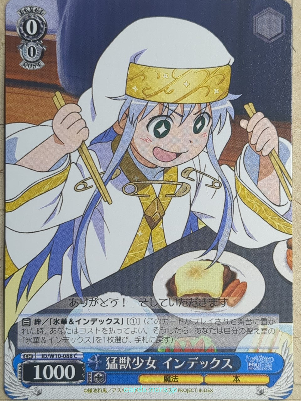 Weiss Schwarz A Certain Magical Index ID/W10-088C C Index Trading Card NM