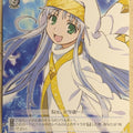 Weiss Schwarz A Certain Magical Index ID/W10-087U U Index Trading Card NM