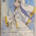 Weiss Schwarz A Certain Magical Index ID/W13-083U U Index Trading Card NM