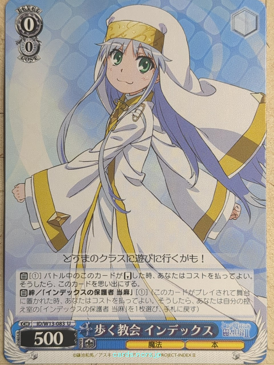 Weiss Schwarz A Certain Magical Index ID/W13-083U U Index Trading Card NM