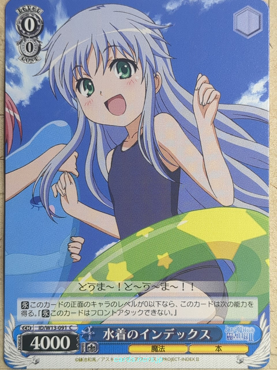Weiss Schwarz A Certain Magical Index ID/W13-091C C Index Trading Card NM