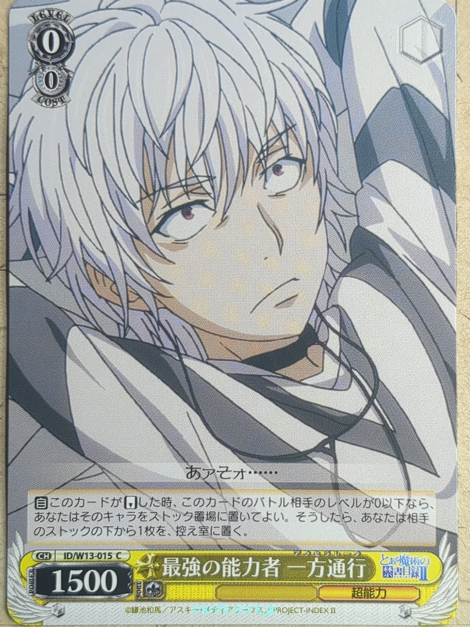 Weiss Schwarz A Certain Magical Index ID/W13-015C C Accelerator Trading Card NM
