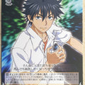 Weiss Schwarz A Certain Magical Index ID/W10-008U U Toma Kamijo Trading Card NM