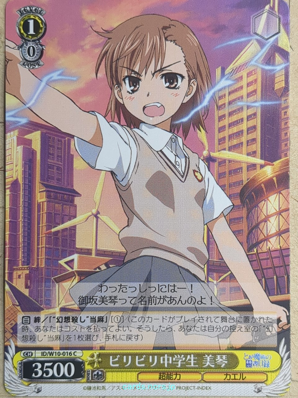 Weiss Schwarz A Certain Magical Index ID/W10-016C C Mikoto Misaka Trading Card NM