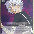 Weiss Schwarz A Certain Magical Index ID/W10-012U U Accelerator Trading Card NM